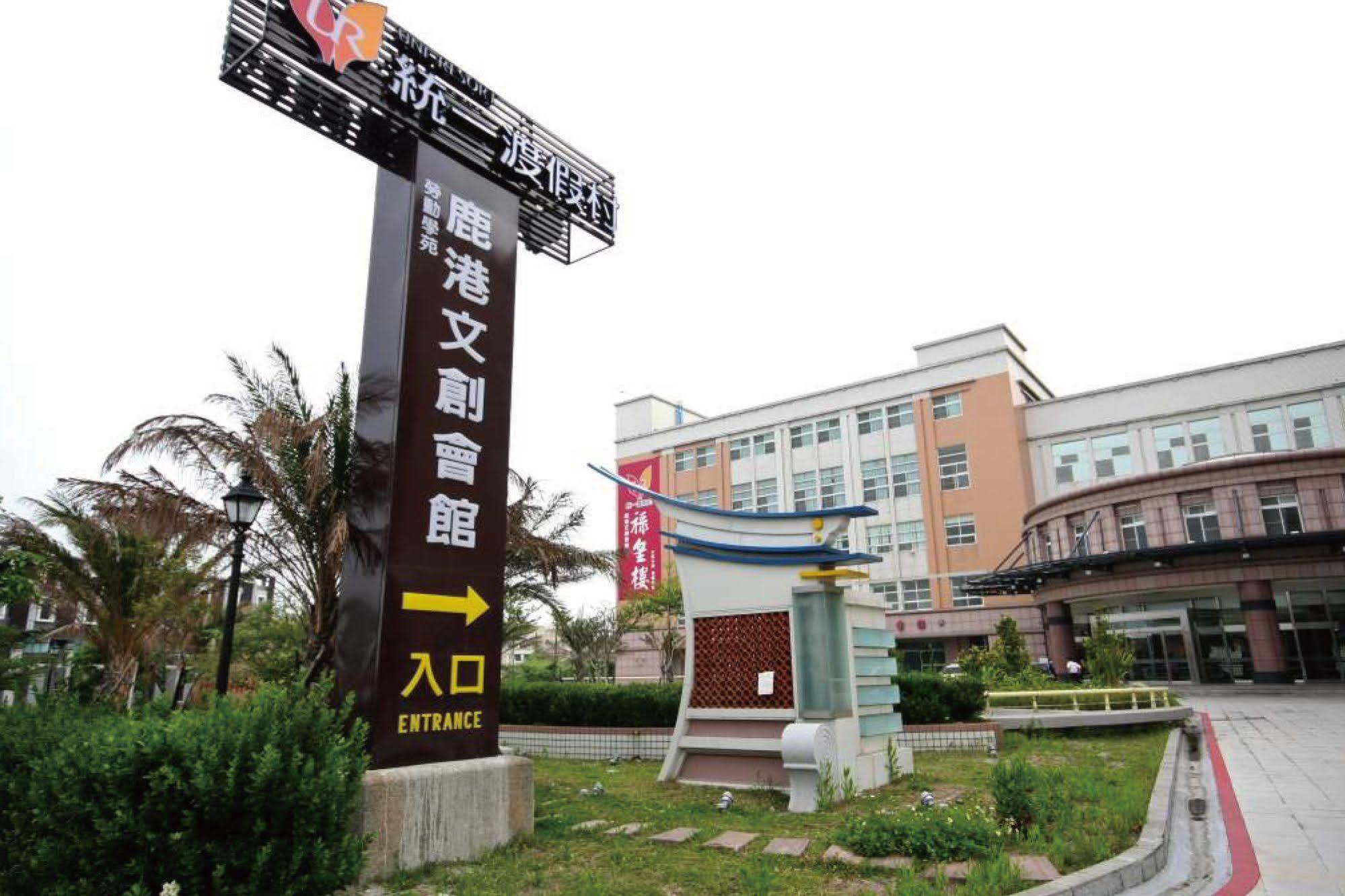 Uni-Resort Луканг Екстериор снимка